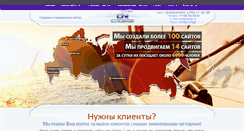 Desktop Screenshot of dnage.ru